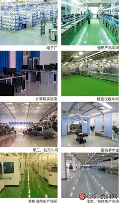 嘉寶莉單壁碳納米管導防靜電產品隆重上市，開啟計算機應用新篇章