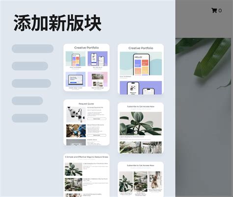 網站制作的版塊大揭秘 構建數字空間的基石