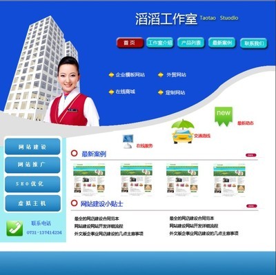 網(wǎng)頁(yè)制作 從概念到上線的完整指南