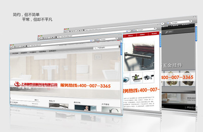 上海御泰信息科技 打造專業(yè)潔具行業(yè)商務(wù)營(yíng)銷型網(wǎng)站，提供一站式網(wǎng)頁(yè)制作與圖片設(shè)計(jì)服務(wù)