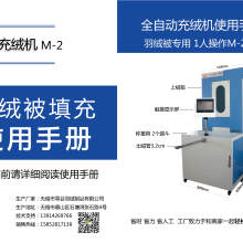 諸暨市麒凱羽絨制品廠——匠心織就溫暖生活